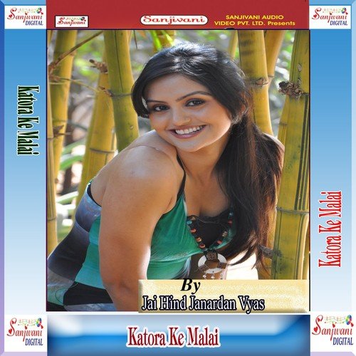 Anginti Bhatar Goriya Super Star - Jai Hind Janardan Vyas