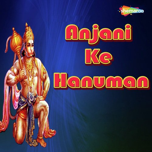 Aarti Ki Je Hanuman - Vandit Chhadva