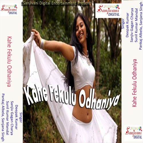 Madmast Jawaniya Me Kahe Fekalu Odhaniya - Deepak Kumar, Sunil Kumar Mandal, Sanjiv Gagan Charya, Pankaj Albela, Sanjana Singh