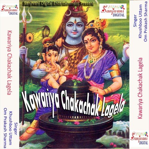 Bhola Ke Baratiya Ho Aile - Om Prakash Sharma, Khushboo Uttam, Khushboo
