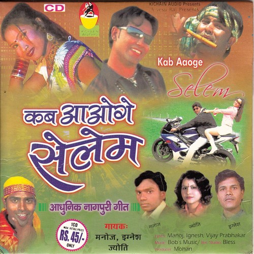 Tera Mera Pyar Ko - Manoj, Ignesh, Jyoti