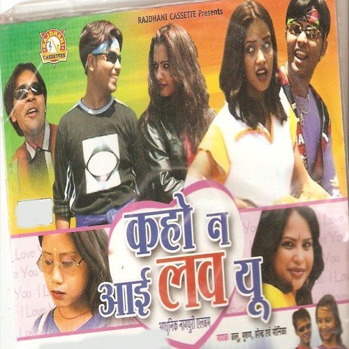 Koi Kahe Deewana Koi Kahe Anjana - Harendra, Bhusan