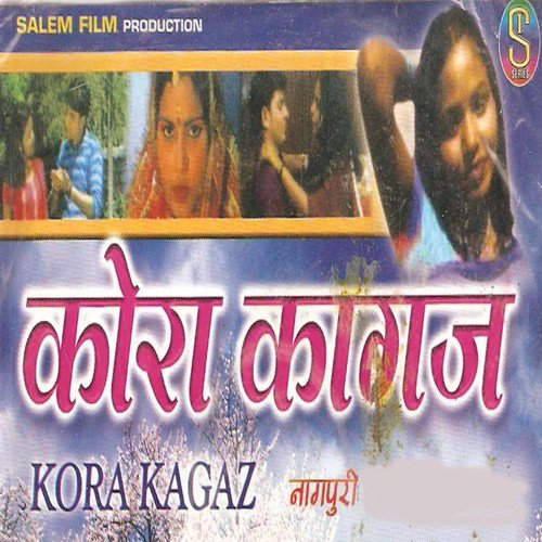 Ek Najar Dekh Lebe De - Pankaj, Monika, Pawan