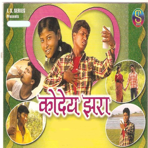 Dolong Dolong - Rajesh Tigga, Monika