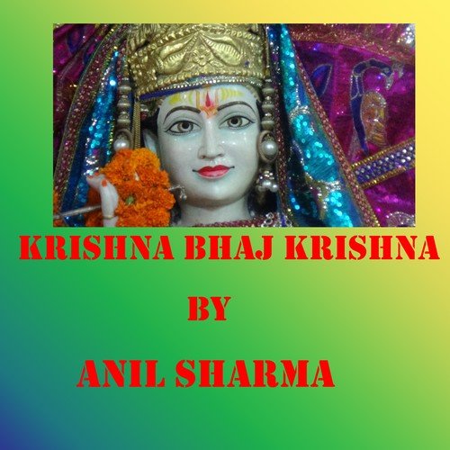 Krishna Bhaj Krishna - Anil Sharma