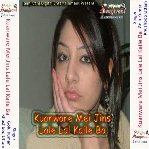 Garam Bate Gaua Sudhar La Sobhaua - Golu Kumar, Khushboo Uttam