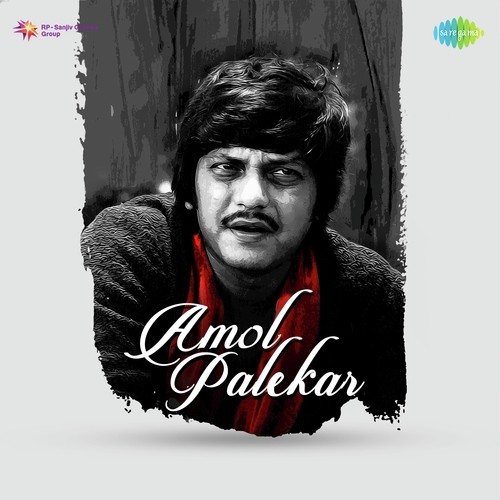 Jaaneman Jaaneman Tere Do Nain (From Chhoti Si Baat) - Various Artists