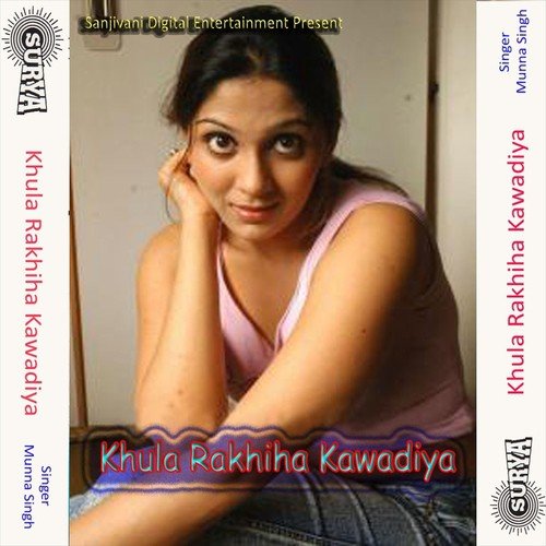Dihalas Kursi Hilai - Munna Sing