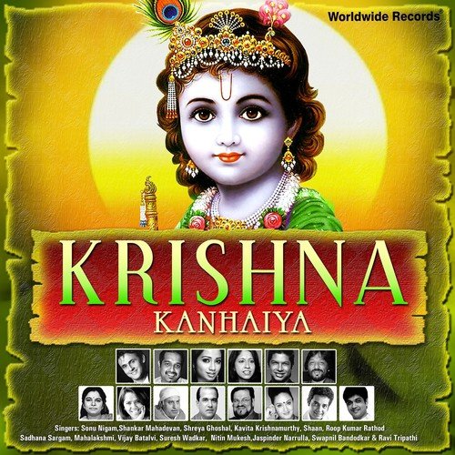 More Krishna More Krishna - Various Artists