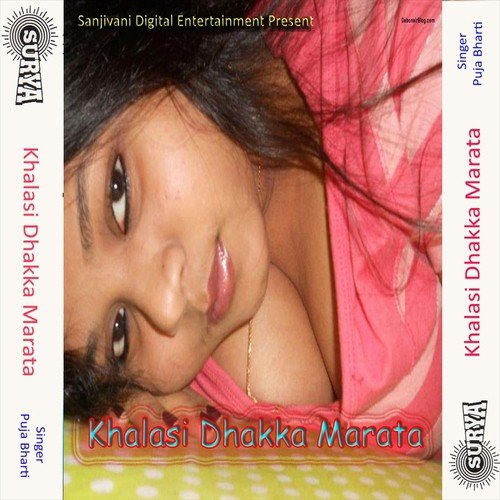 Aaja Sejariya Par Hamar - Puja Bharti