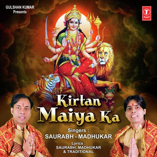 Prem Ka Tinka Jod - Various Artists