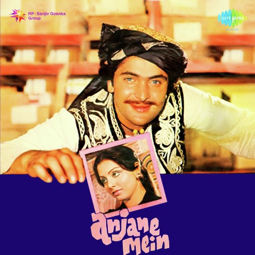 Gayi Kaam Se Gayi Ye Ladki - Kalyanji Anandji