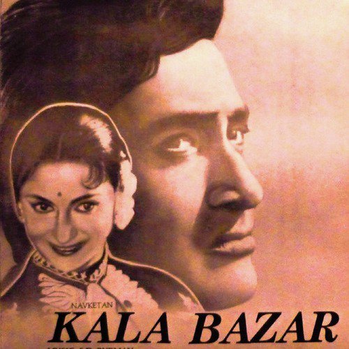 Sach Hue Sapne Tere - S. D. Burman