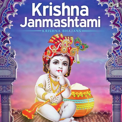 Japo Manwa Hare Krishna (From Govind Jai Jai Gopal Jai Jai) - Various Artists