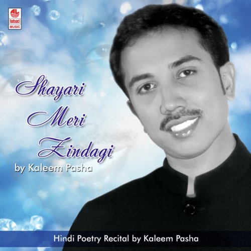 Introduction Voice Of Amin Sayani - Jyoti Malhotra