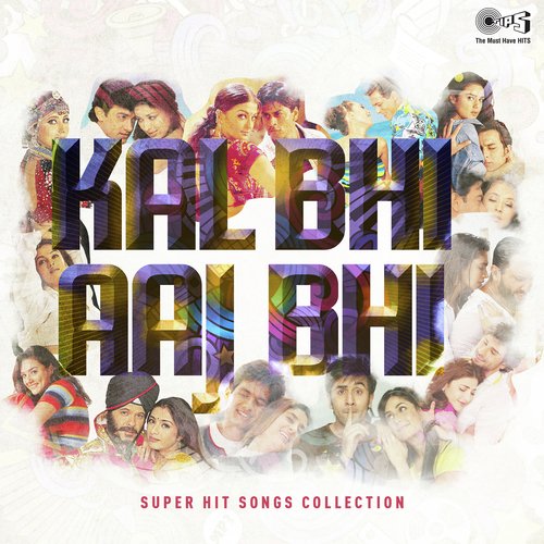 Rangeela Re (From Rangeela) - Various Artists