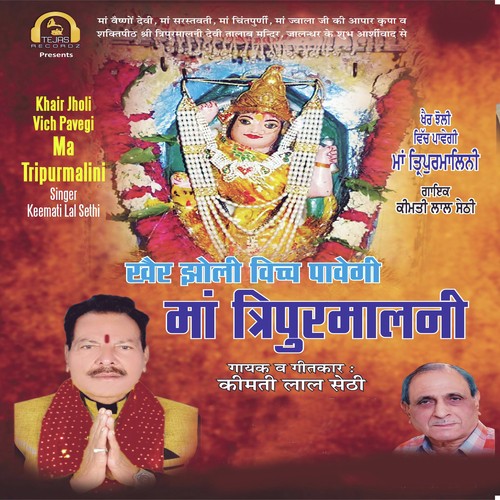 Saare Maaro Tadiya - Keemati Lal Sethi