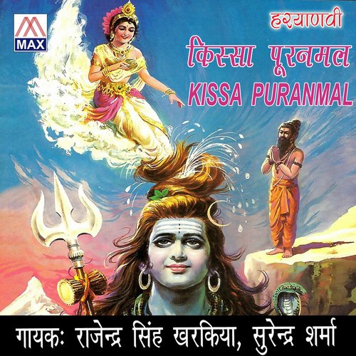 Tera Purd Beta - Rajindra Singh Kharkiya, Surendra Sharma
