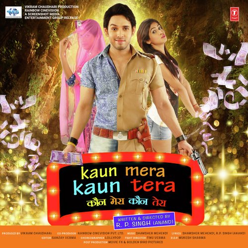 Bajega Band - Shamsher Mehendi