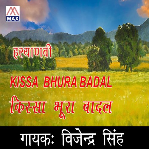 Maan Kahi - Vijendr Singh