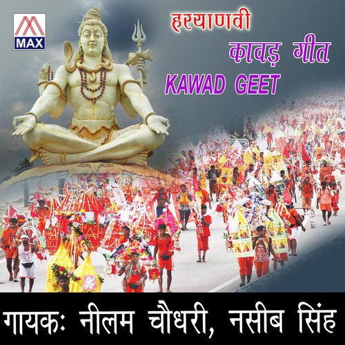 Kavad Lyavad - Nilam Chaudary, Nasib Singh