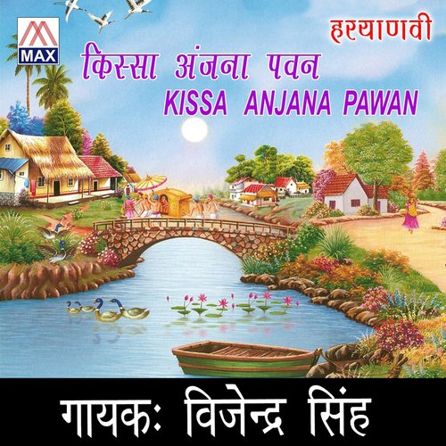 Anjana Naam - Vijendr Singh