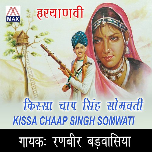 hua aanad - Ranveer Badbasiya