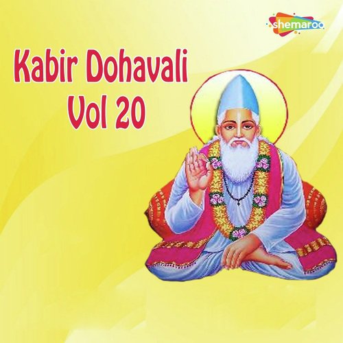 Sadhu Shabd Samudra He - Roshan