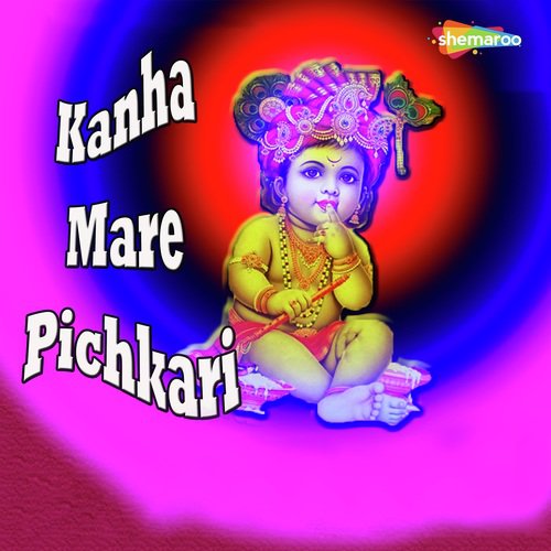 Maiya Yashoda Tera Kanha - Vandit Chhadva, Miten Chhadva