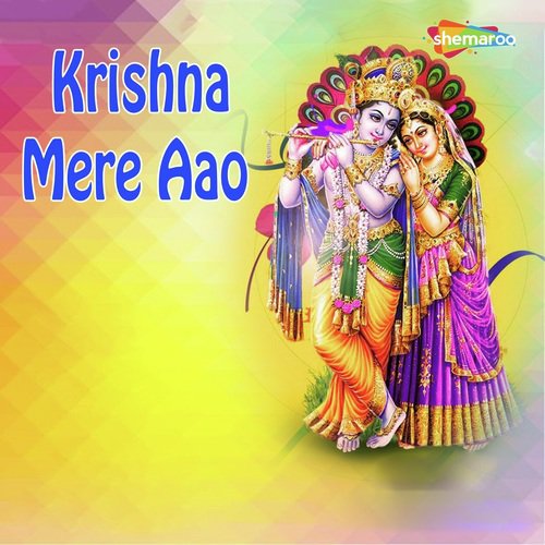 Mukund Madhav Govind Kanha - Mayuri
