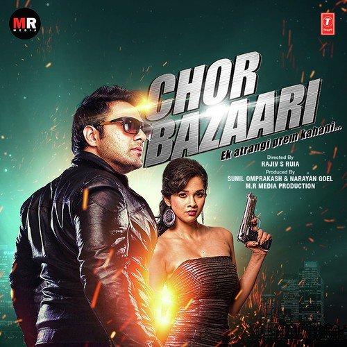Aao Milo - Arnab Chakraborty