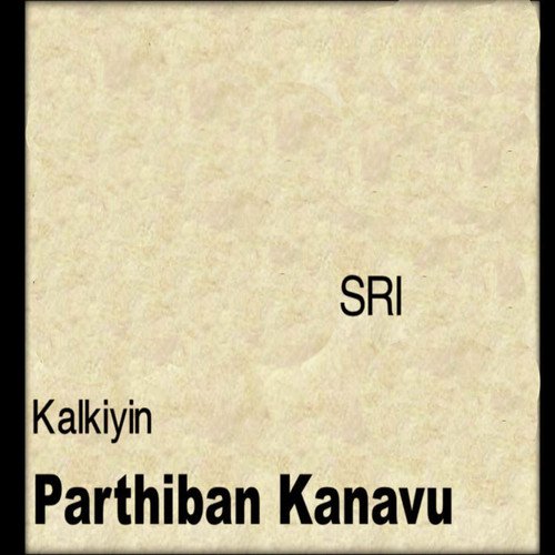 Raja Kudumbam - Sri Srinivasa