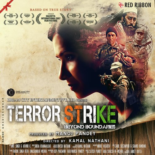 Mera Desh - Sajawal Ali amp Hakeem