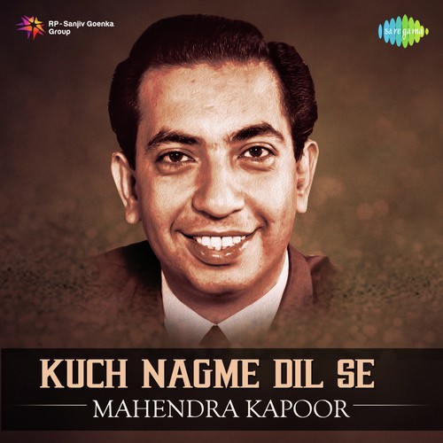 Din Hai Bahar Ke (From Waqt) - Various Artists