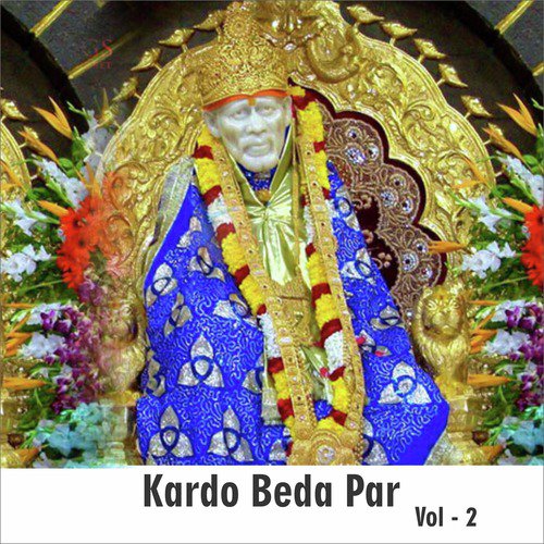 Mithe Ras Se Bhari - Gourav Krishna Goswamiji