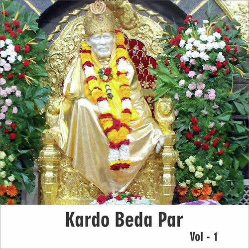 Hey Madhava Hey Madhava - Gourav Krishna Goswamiji