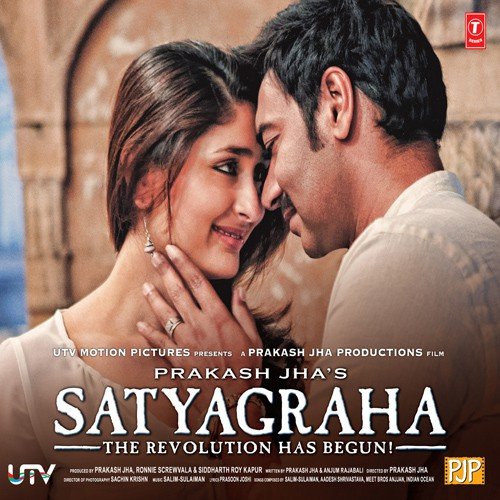 Janta Rocks (Feat. Keerthi Sagathia, Papon, Shibani Kashyap, Shalmali Kholgade) - Shreyash Shandiliya