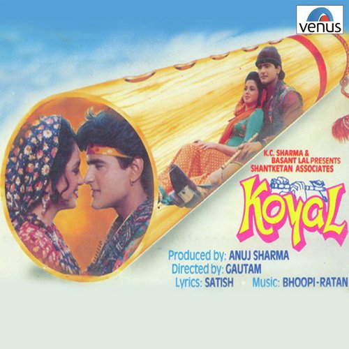 Na Dhaga Hai Na Dor - Bhoopi, Ratan