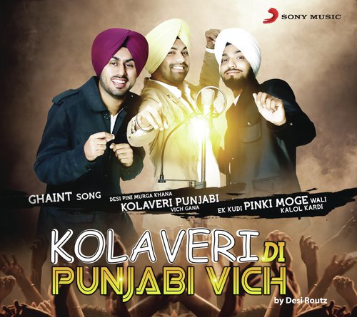 Why This Kolaveri Di (The DJ Suketu House Mix) - Various Artists