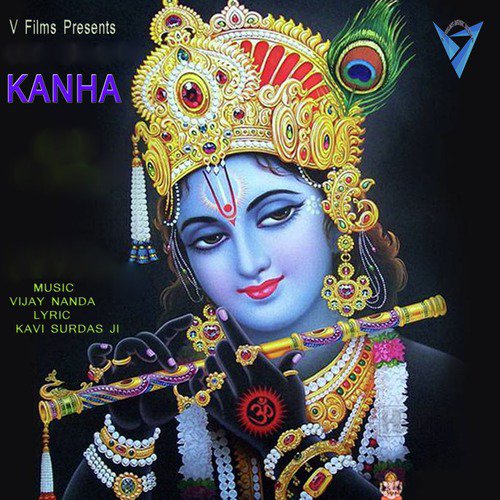 Kahan Lage Mohan - Ashish Shrivastav, Varsha Shrivastav