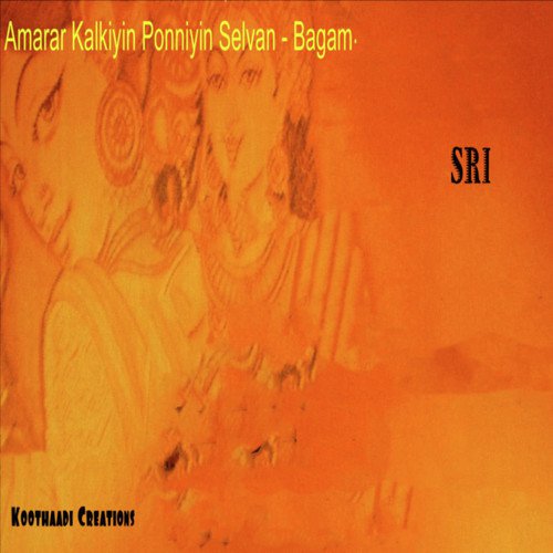Ottranukku Otran - Sri Srinivasa