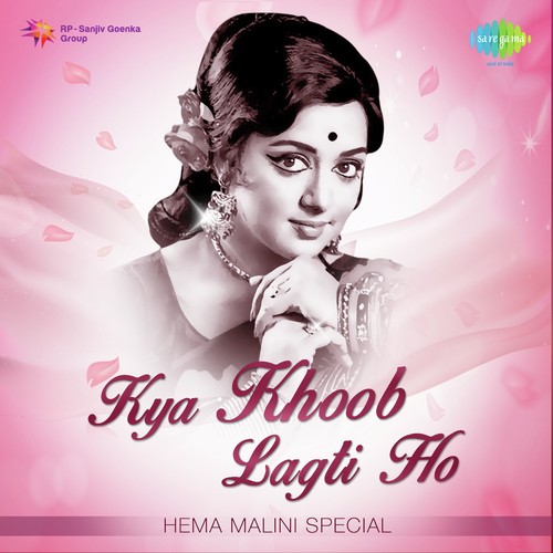 Aaja Teri Yaad Aayee (From Charas) - Various Artists