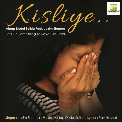 Kisliye (feat. Jazim Sharma) - Alaap Dudul Saikia, Jazim Sharma