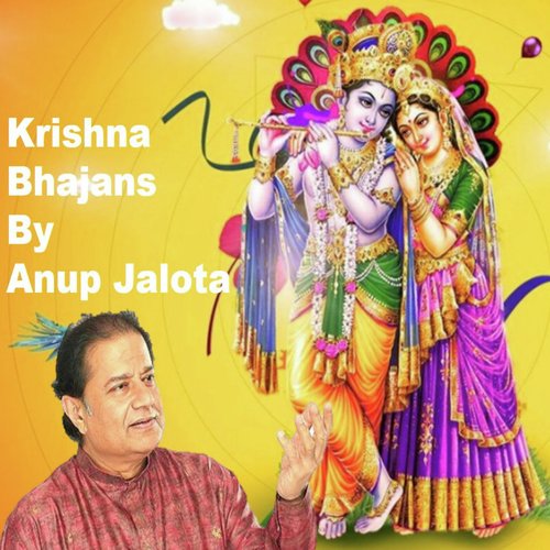 Ho Raha Saakar Prabhu Tumhara Pyar - Anup Jalota, Lalit Guruwara, Pankaj Doshi