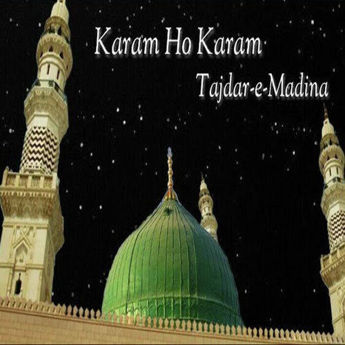 Karam Ho Karam Tajdar E Madina - Ansari Shoeb