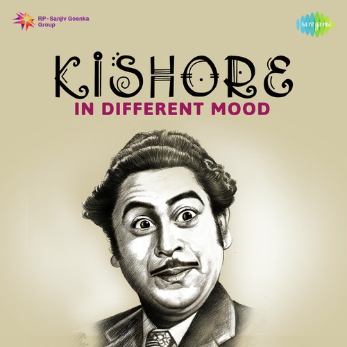 Mere Mehboob Qayamat Hogi (From Mr. X In Bombay) - Various Artists