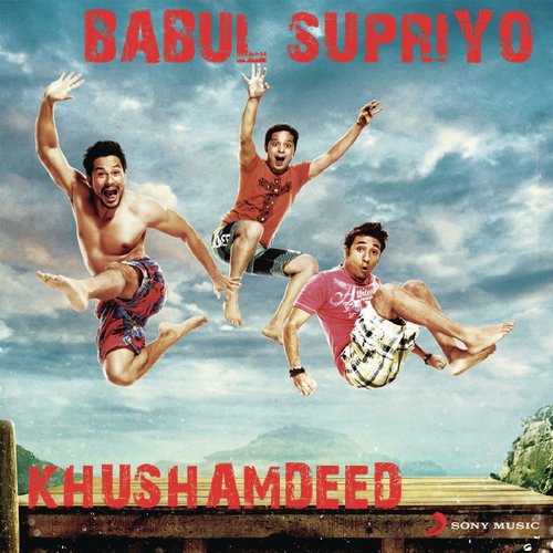 Tum Ne Kuch (From Tera Mera Pyar) - Various Artists