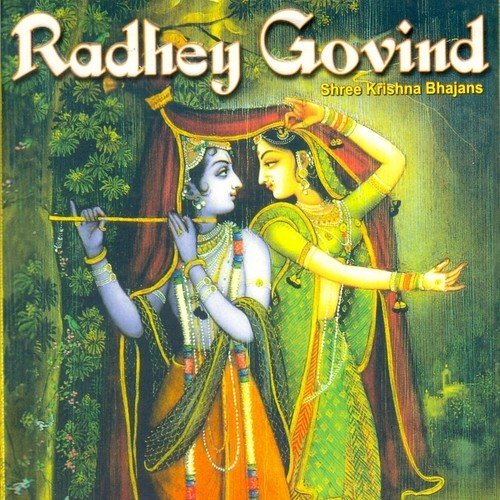 Govind Govind Gaaeye Re - Dimple Raj