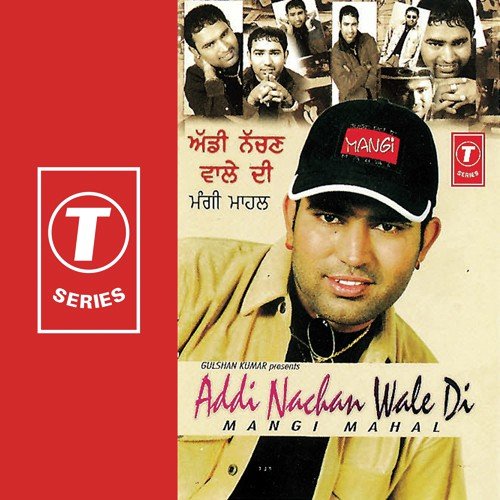 Dil Ohde Naal Launa - Mangi Mahal, Bhushan Dua