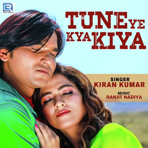 Tune Ye Kya Kiya - Dhaval Barot
